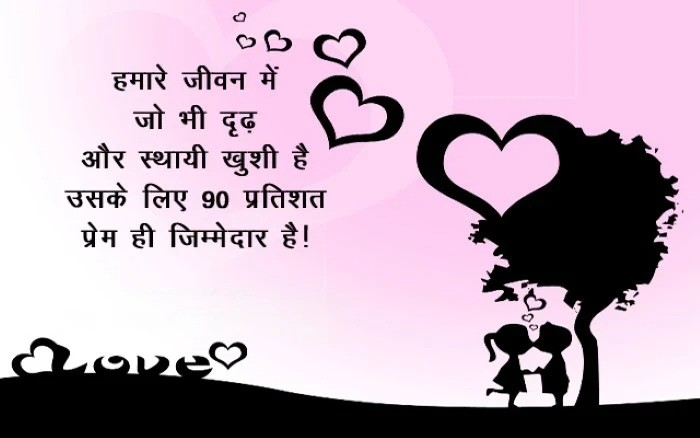 भले दिनों की यादों पर अनमोल सुविचार