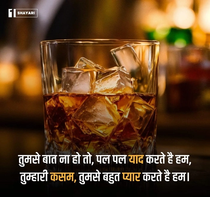 मशहूर शायरों के विचार शराब पर