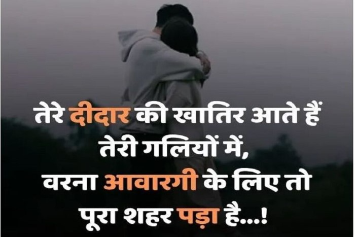 महान शायरों की कातिल शायरी