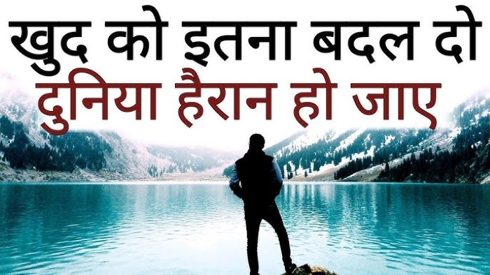महान शायरों के विचार पहाड़ों पर
