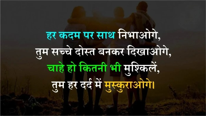 महान शायरों के विचार भले दिनों पर