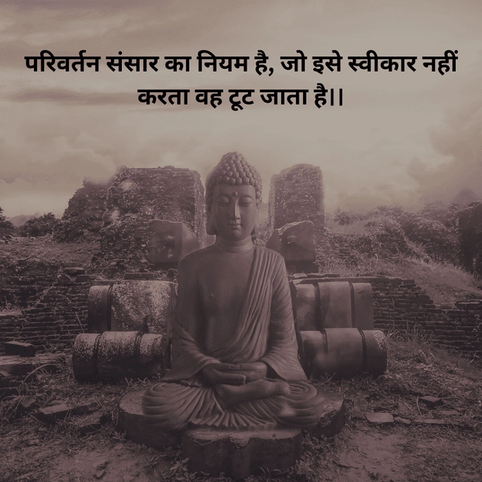 महापुरुषों के अनमोल विचार वक़्त बदलता है सुविचार