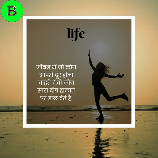 महापुरुषों के खाने पर विचार Khana Quotes