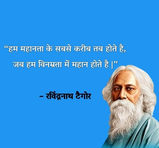 महापुरुषों के ख्वाहिश पर विचार Quotes on Desires