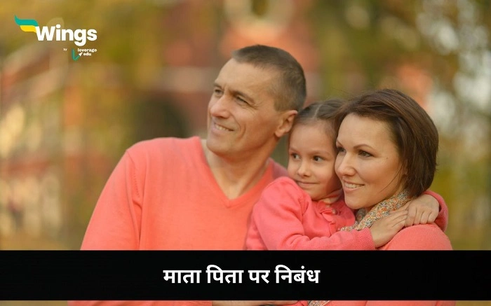 महापुरुषों के माता पिता पर अनमोल विचार