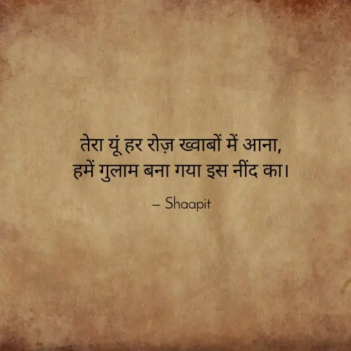 महापुरुषों के विचार Joru Ka Gulam Quotes