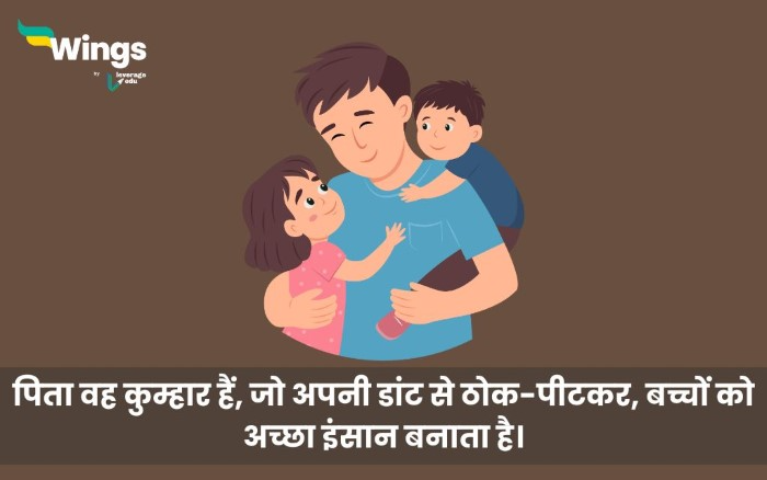 माता पिता की कदर करने के फायदे Why Should We Respect Our Parents