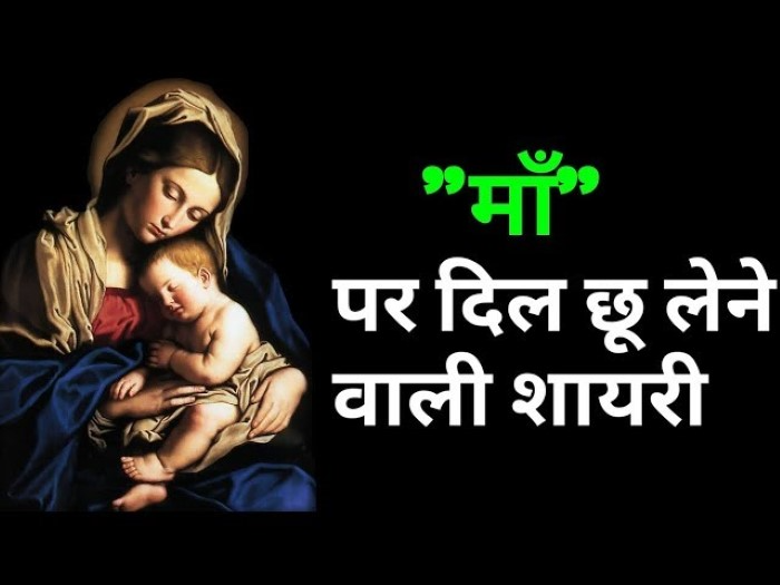 माता पिता के लिए दिल छू लेने वाले स्टेटस 1