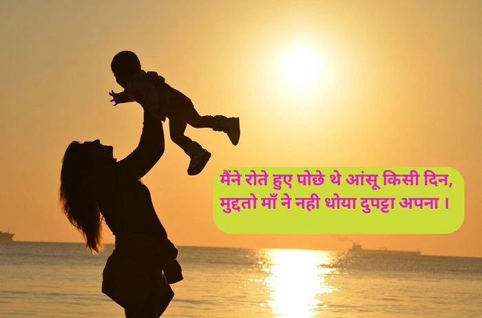 माता पिता पर भावुक कोट्स