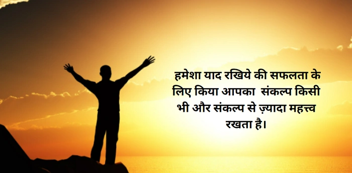 रास्तों से जुड़ी अनमोल बातें जो आपको सोचने पर मजबूर कर देंगी