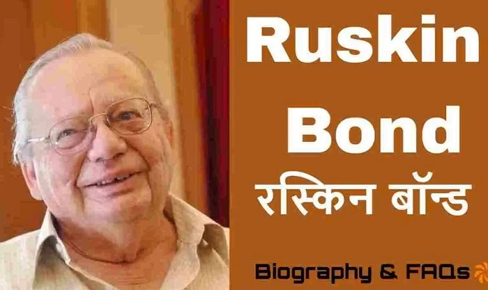 लेखक का परिचय 1