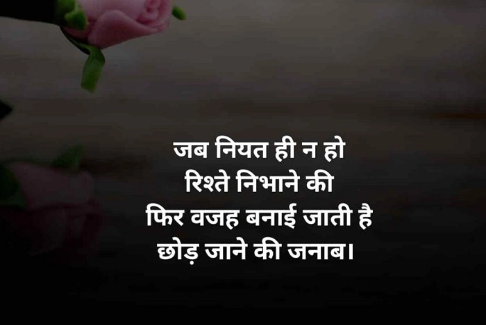 शायरी में ‘रास्ते का रूप 1