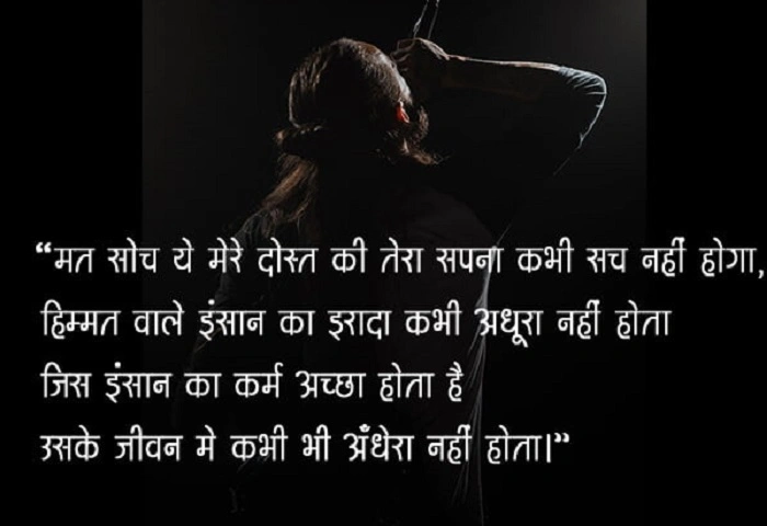 साहित्य और मंच पर ‘जलन शायरी 1