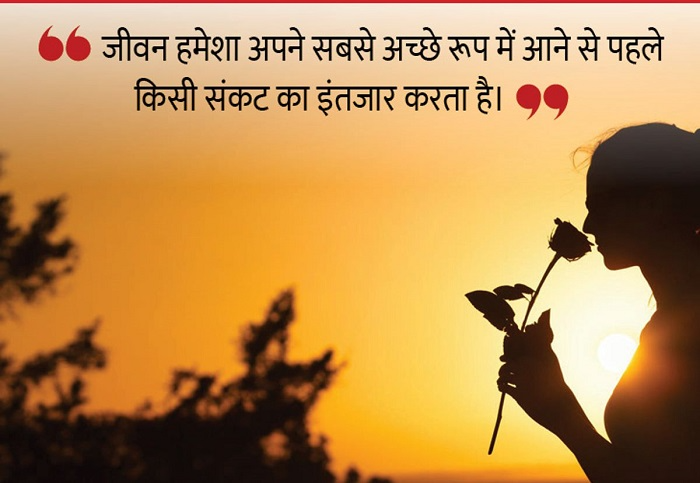सुंदर विचार कैसे अपनाएँ