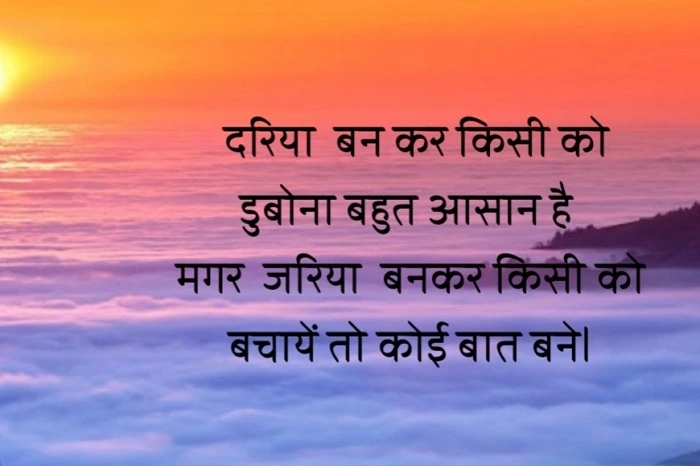 हम भी दरिया हैं का अर्थ क्या है 1