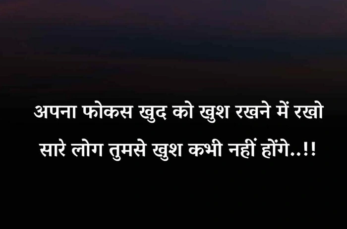 हम भी दरिया हैं सोच को कैसे अपनाएँ 1