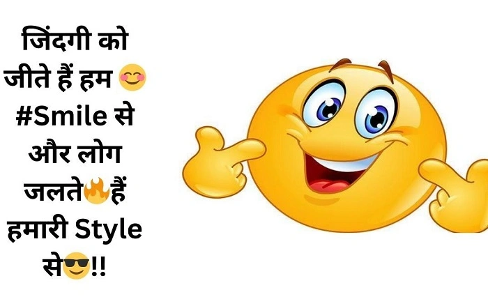Attitude Reels कब और क्यों शेयर करें 1