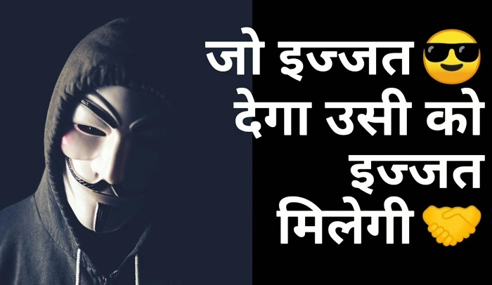 Attitude Reels के बेस्ट प्रकार 1