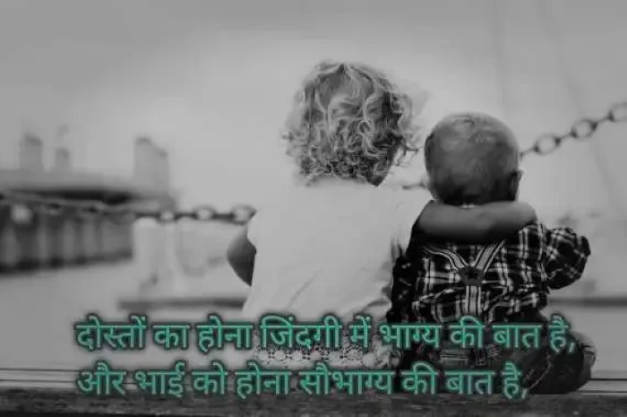 Attitude Wali Bhai Shayari