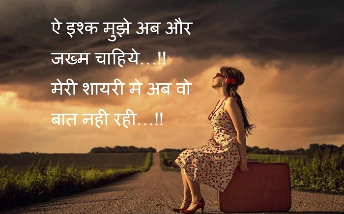 Bollywood and the Influence of Love Shayari