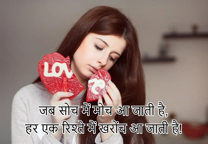 Dard Bhari Rishte Shayari 1