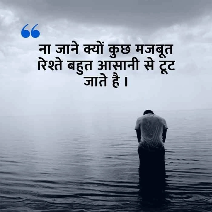 Emotional Status कहाँ और कैसे लगाएं