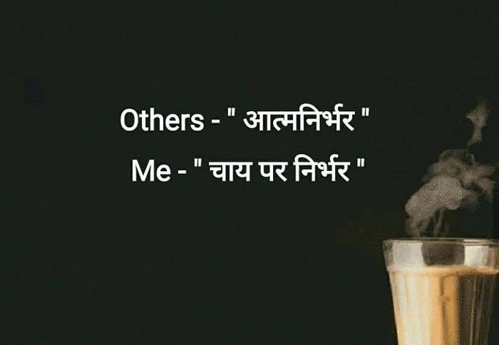 Funny Chai Shayari in Hindi 1