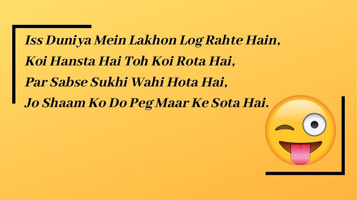 Funny Friend Shayari
