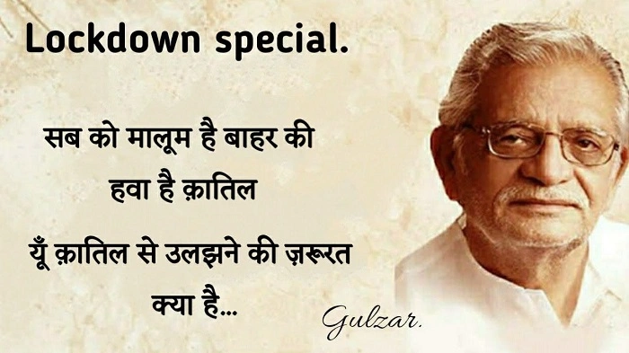 Gulzars Shayari on Life and its Challenges