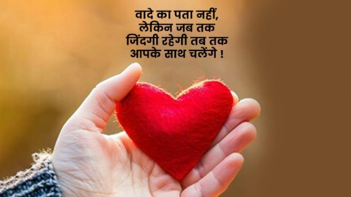 Heart Touching Feeling Shayari