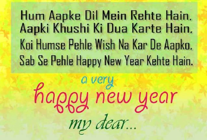 Hinglish Swag Shayari for the New Year 1