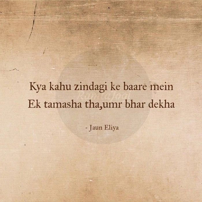 Jaun Elias Love for the Imperfect