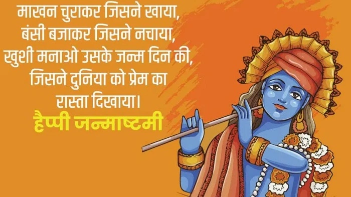 Krishna Status Video के लोकप्रिय प्रकार
