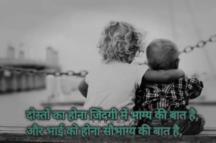 Proud Bada Bhai Shayari