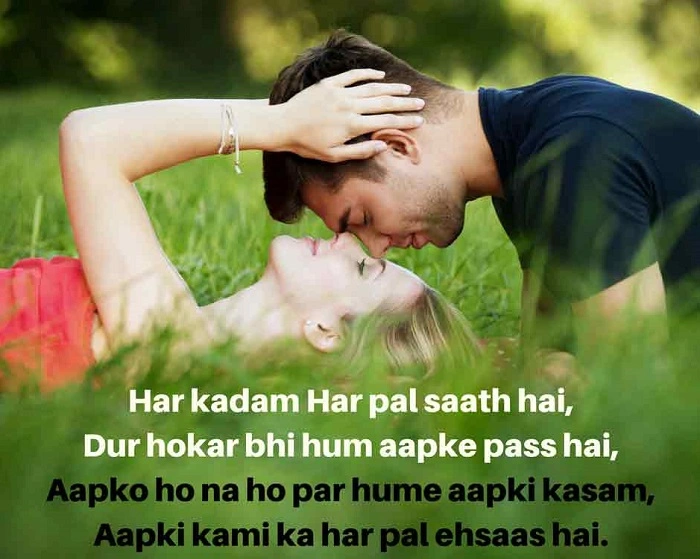 Romantic Impress Shayari 1