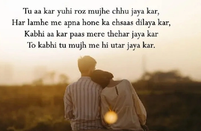 Romantic True Love Shayari 1