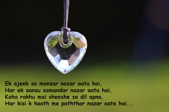 Sad Shayari by Ghalib