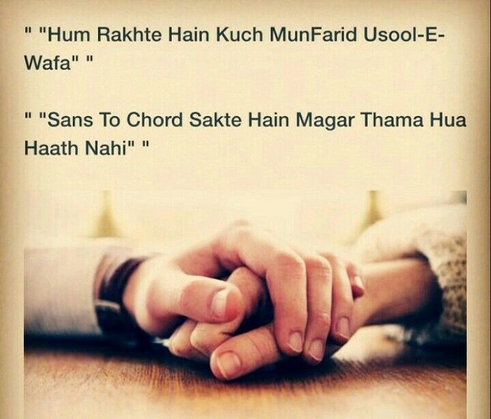 Shayari That Touches the Soul