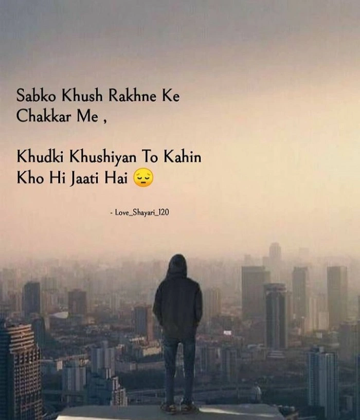 Shayari for Standing Tall