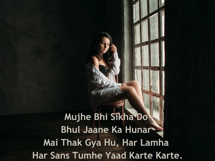 Shayari on Heartbreak and Separation