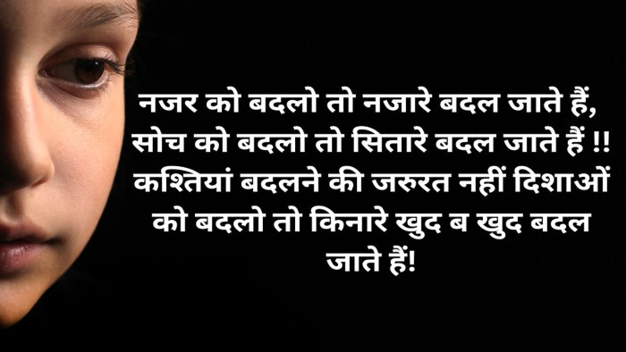 Shayari on Life and Motivation