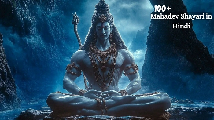 Shayari on Lord Shivas Compassion