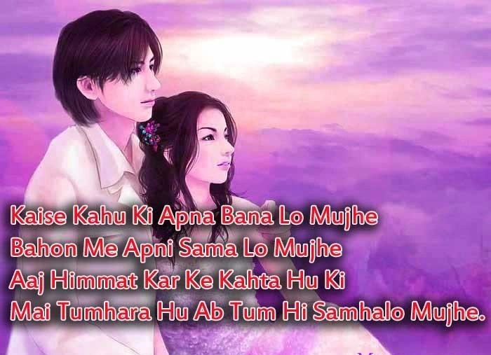Shayari on the Beauty of Love
