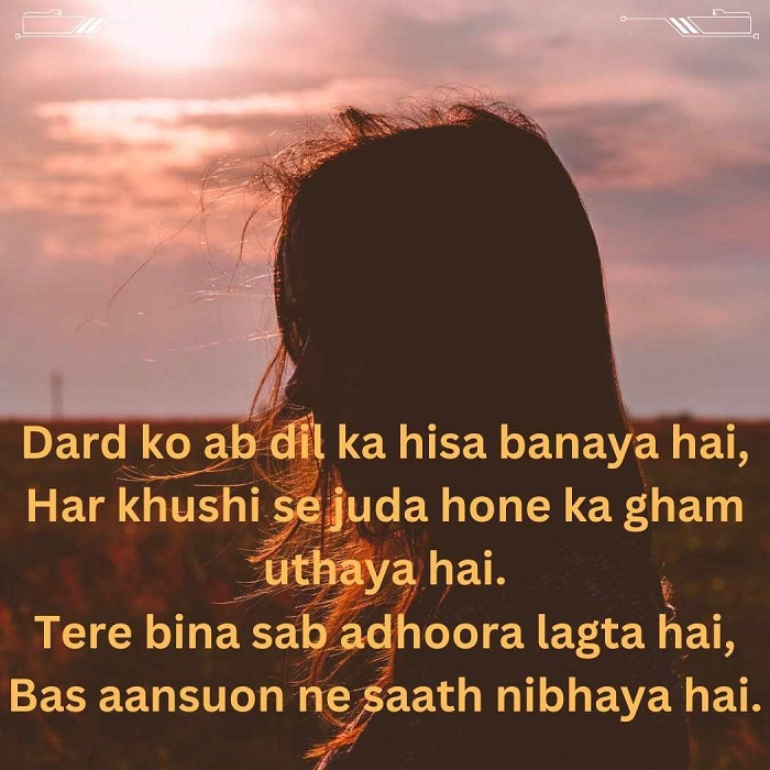 Shayari on the Pain of Separation 1