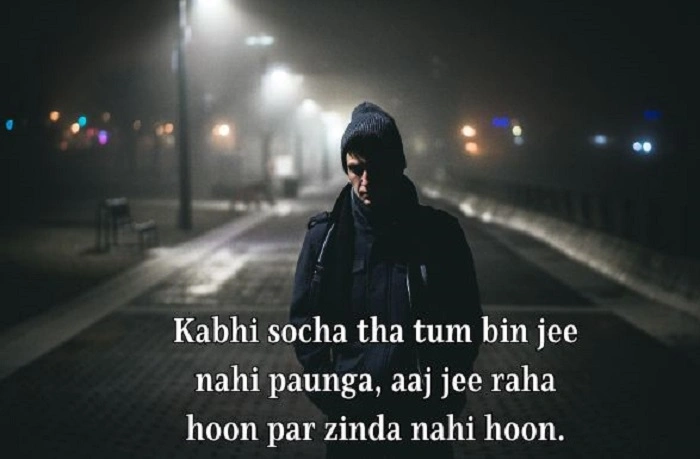 Short Status Shayari on Rishte Dard 1