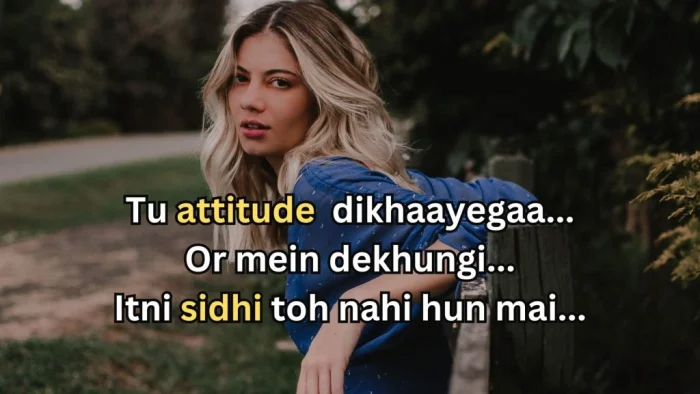 The Essence of Female Attitude in Shayari e1744436420684