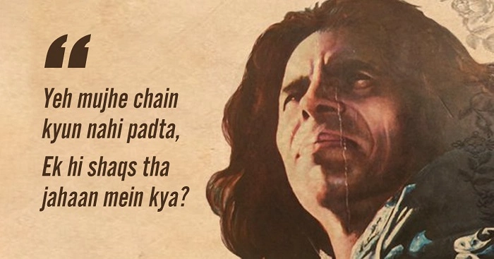 The Heart of Jaun Elias Poetry