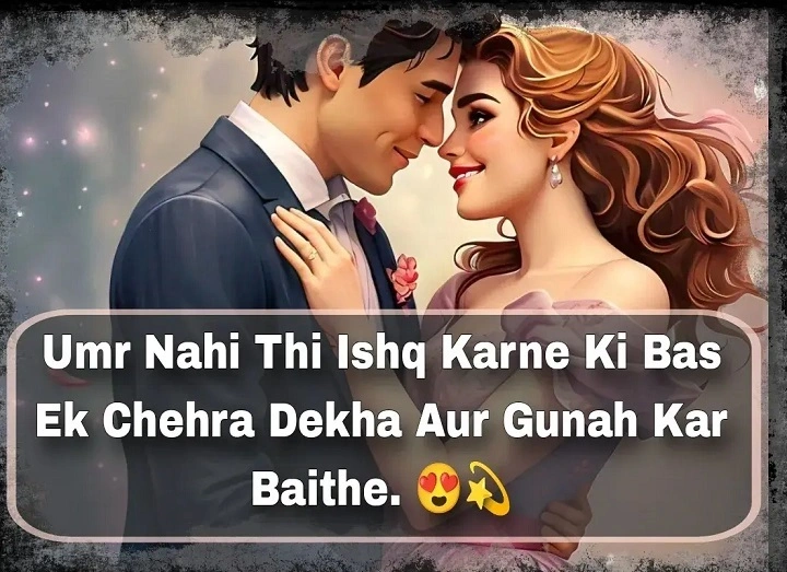 True Love Shayari in Hindi 1
