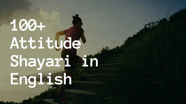 😎 English Shayari on Attitude – Bold Lines with Swag 😎 english shayari attitude 1