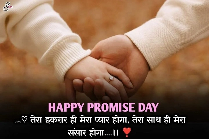 प्रॉमिस डे सैड शायरी हिंदी में: जब वादे अधूरे रह जाते हैं promise day sad shayari in hindi 1